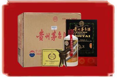 漳州烟酒回收汉帝茅台.jpg