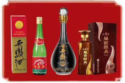 漳州烟酒回收各种西凤酒.jpg