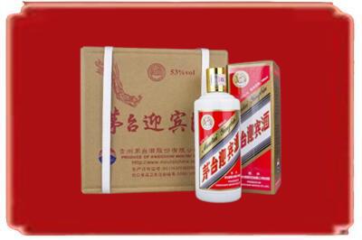漳州烟酒回收茅台迎宾酒.jpg